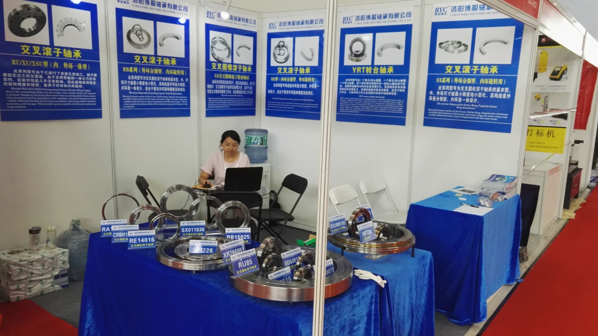 BYC茄子污视频下载轴承展会现场照片