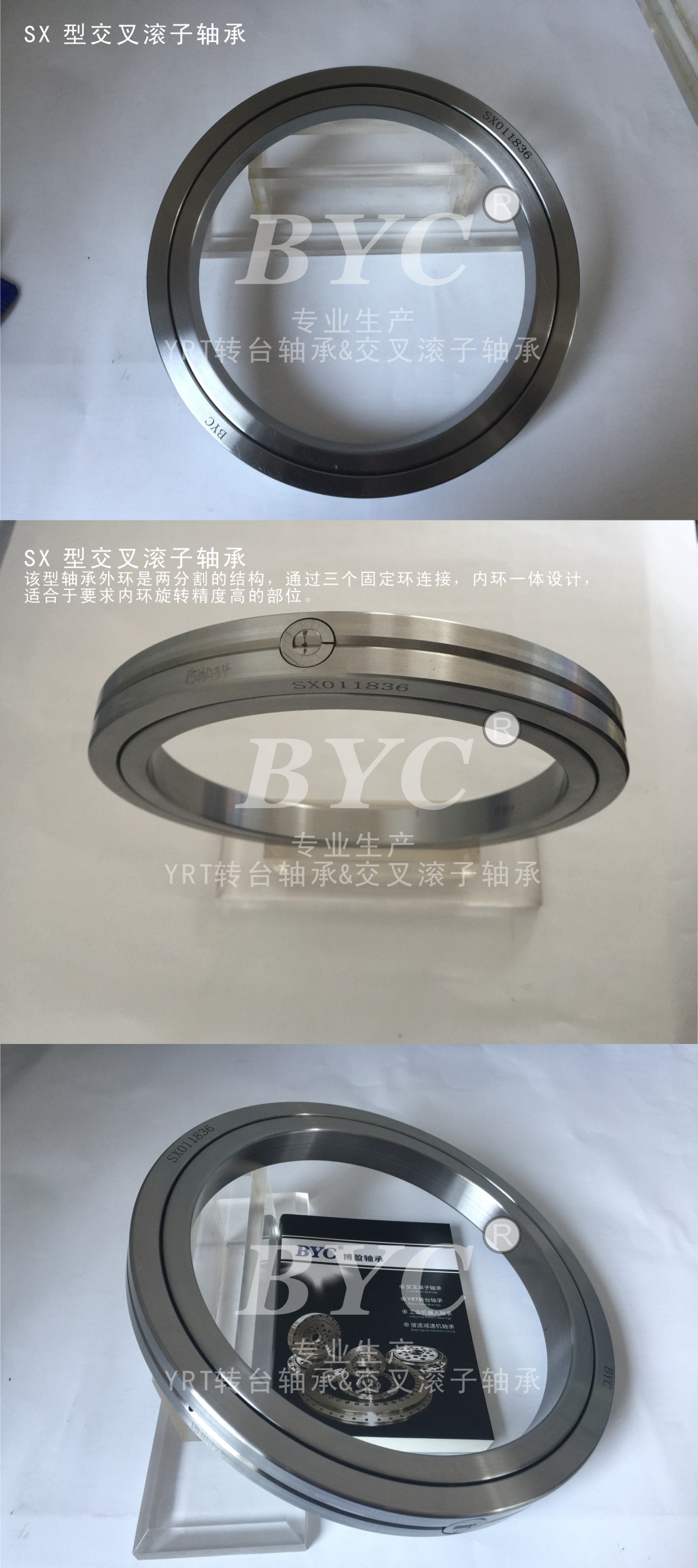 SX型茄子视频懂你更多污替代德国机器人手臂轴承