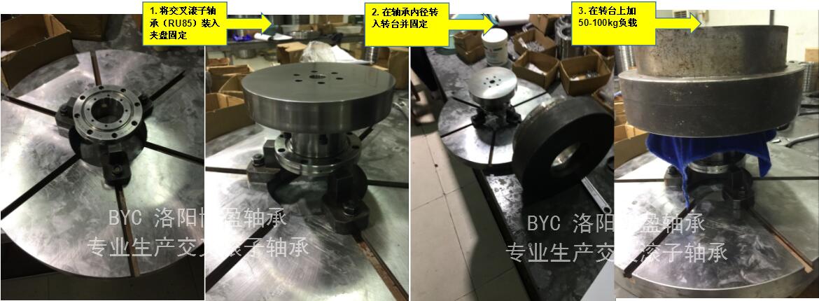 BYC茄子视频懂你更多污摩擦力矩系数测试